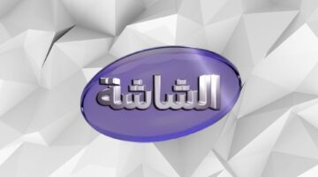 تردد قناة الشاشة سينما