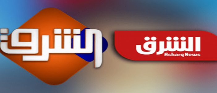 تردد قناة الشرق الفضائية 2025 الجديد وخطوات تثبيت  Elsharq Tv