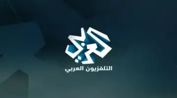 تردد قناة العربي الجديد