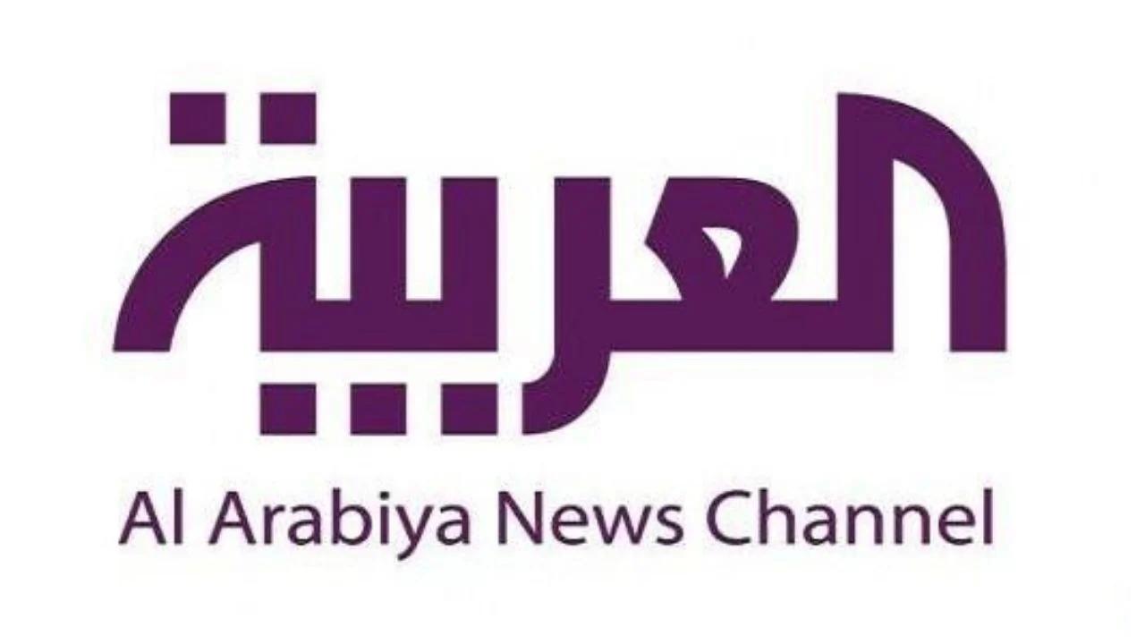 تردد قناة العربية 2025 وخطوات تثبيت القناة Al Arabiya‎