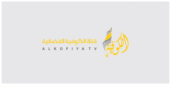 تردد قناة الكوفية الفلسطينية 2025 الجديد وخطوات تثبيت Alkofiya Tv