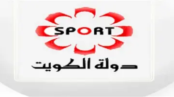 تردد قناة الكويت الثانية