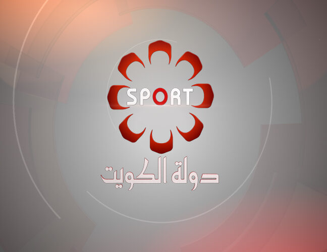 تردد قناة الكويت الرياضية 2025 الجديد وخطوات تثبيت Ktv Sport