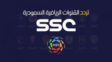 تردد قناة الهلال السعودي الجديد