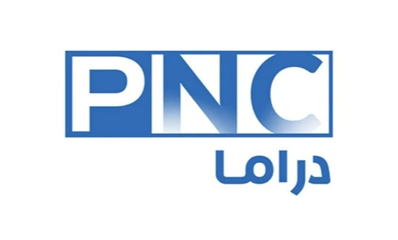 تردد قناة بانوراما دراما الجديد 2025 وطريقة تثبيت القناة Pnc Drama