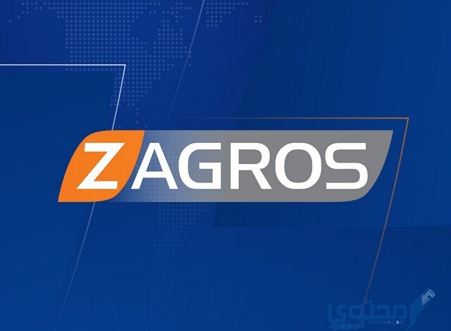 تردد قناة زاغروس الفضائية الكردية الجديد 2025 وطريقة تثبيت القناة Zagros Arabic