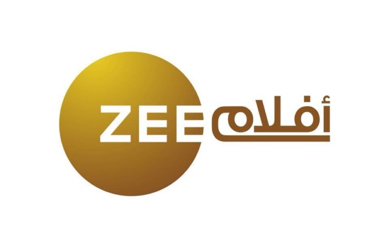 تردد قناة زي أفلام الجديد 2025 وخطوات تثبيت القناة Zee Aflam