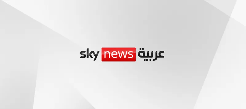 تردد قناة سكاي نيوز الجديد 2025 وخطوات تثبيت القناة Sky News