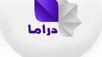 تردد قناة سوريا دراما