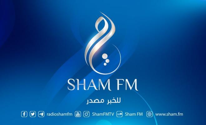 تردد قناة شام السورية 2025 الجديد وخطوات تثبيت Sham