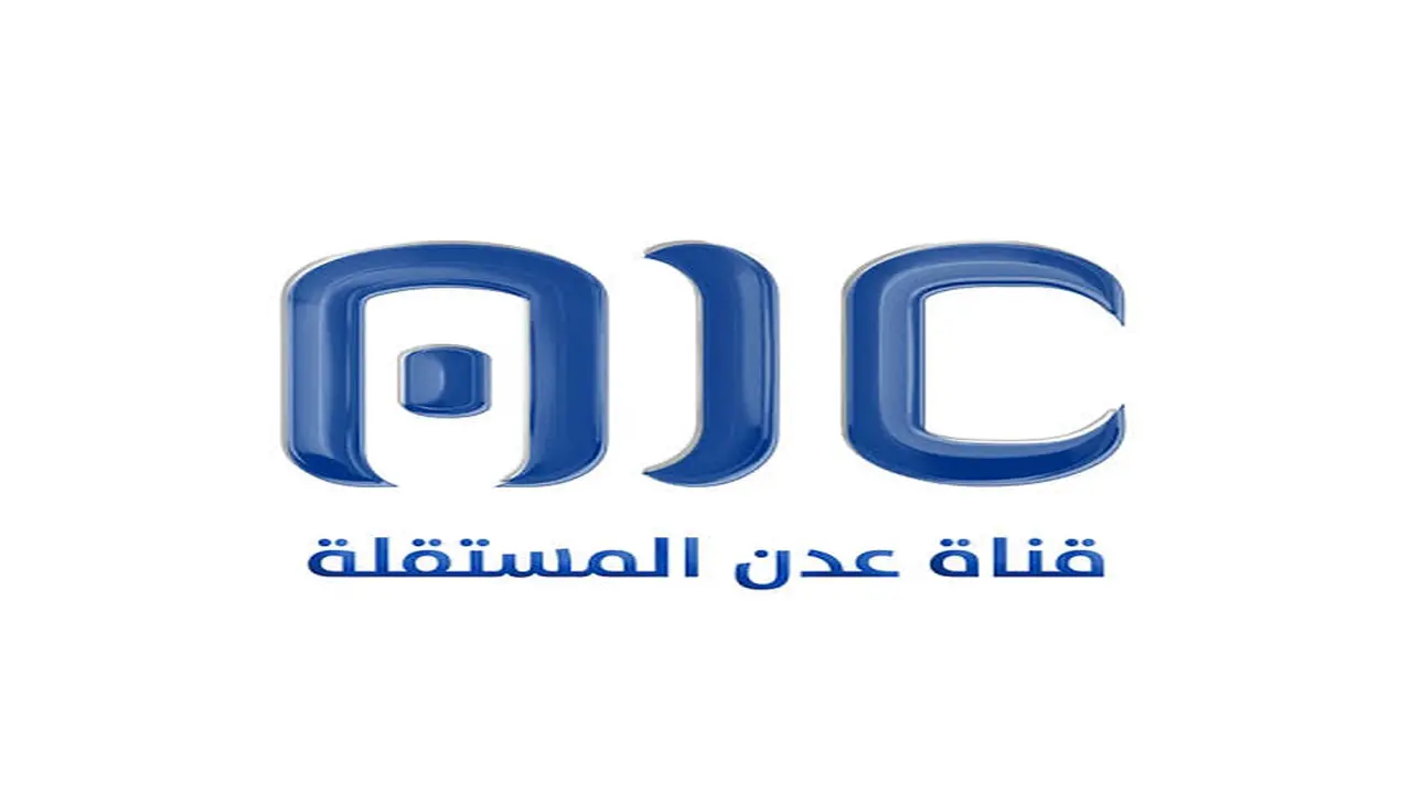 تردد قناة عدة المستقلة 2025 الجديد وخطوات تثبيت قناة Aic Tv