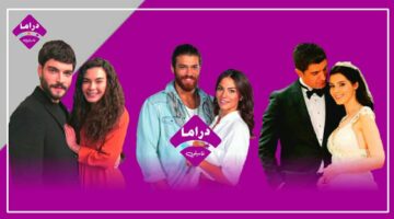 تردد قناة فاميلي دراما