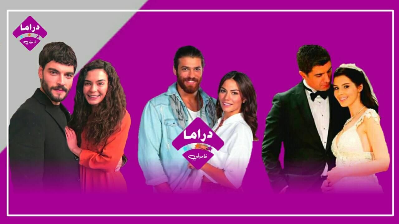 تردد قناة فاميلي دراما مسلسلات وحكايات الجديد 2025 وطريقة تثبيت القناة Family Drama Hikayat