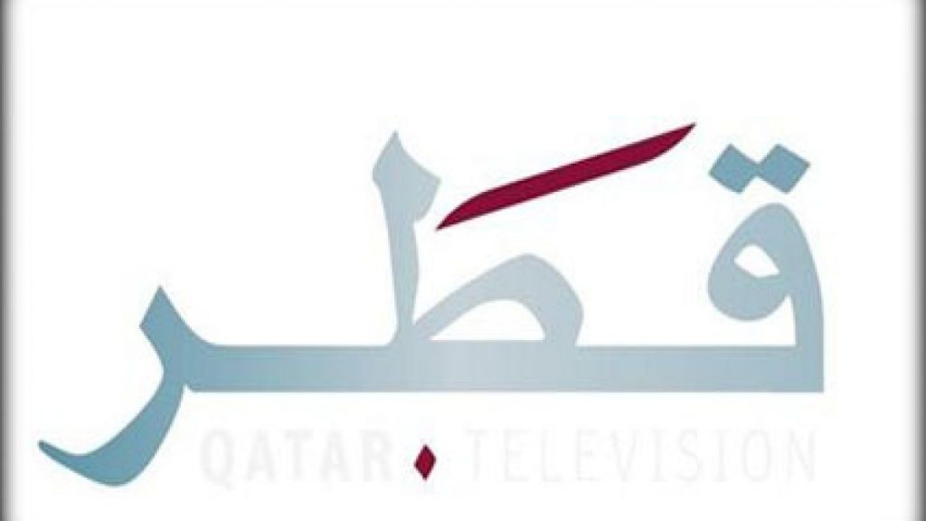 تردد قناة قطر اليوم 2025 وخطوات تثبيت Qatar Today Tv