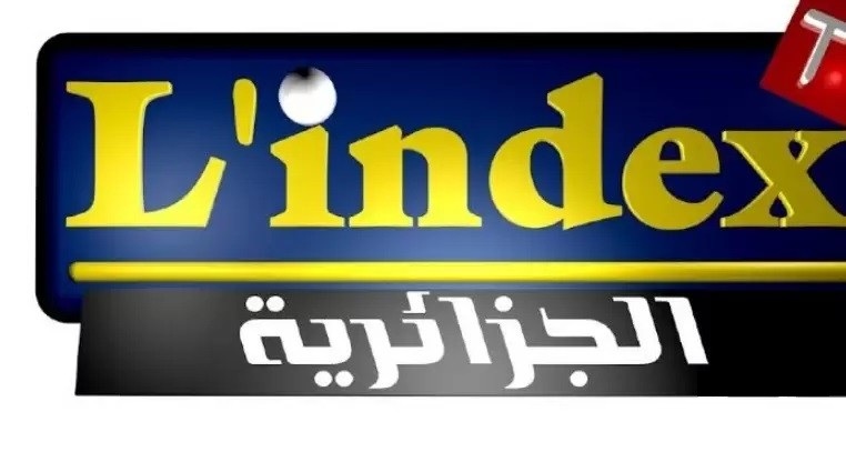 تردد قناة لاندكس الجزائرية الفضائية الجديد 2025 وخطوات تثبيت القناة L’index