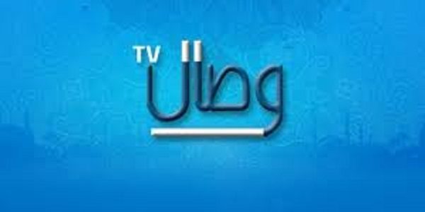 تردد قناة وصال الدينية 2025 الجديد وخطوات تثبيت Wesal Tv