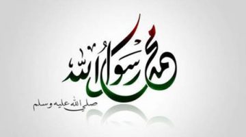 حد الحرابة اسلام ويب