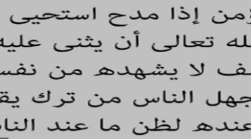 حكم ابن عطاء الله السكندري. اجمل ما في الحكم العطائية؟