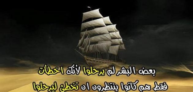 حكم عربية قديمة +45 ما هي اصعب حكمه عربيه؟