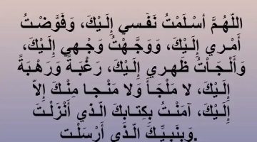 دعاء الحاجة لتيسير الأمور. أسرع دعاء لقضاء الحاجة