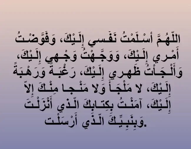 دعاء الحاجة لتيسير الأمور.. أسرع دعاء لقضاء الحاجة