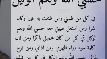 دعاء تسخير الزوج الظالم. كيف اخذ حقي من زوجي الذي ظلمني؟