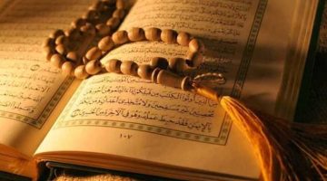 دعاء ختم القران مكتوب مختصر