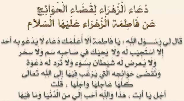 دعاء لتيسير الامور الصعبة قصير مكتوب