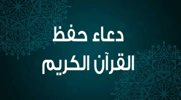 دعاء للأبناء من القرآن والسنة. من أدعية الرسول للأبناء؟