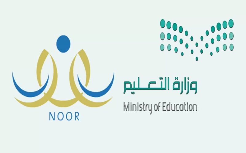 رابط نظام نور برقم الهوية فقط 1446 الثانوي Noorresult وطريقة الاستعلام عن النتيجة