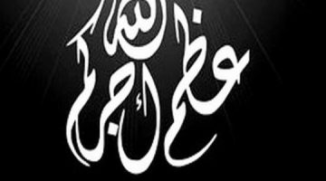 رسالة تعزية في وفاة والد صديقي