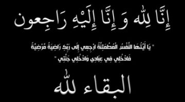 رسالة تعزية لصديق بوفاة والده. ماذا اقول لصديقي الذي توفى والده؟