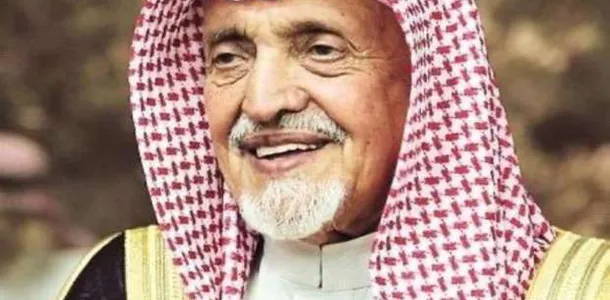 من هي زوجة الامير سعود بن محمد بن فهد ال سعود وأبرز المعلومات عنها