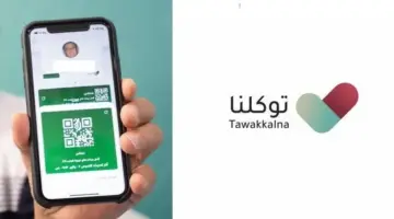 سبب عدم ظهور محصن