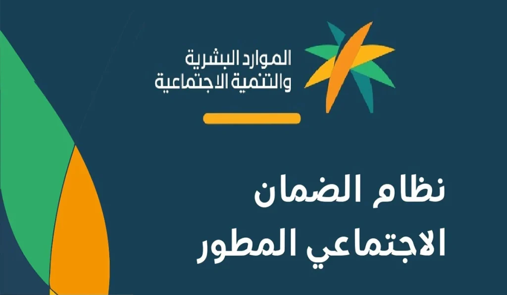 شروط الاشتراك في الضمان الاجتماعي