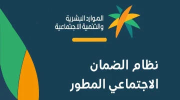 شروط الاشتراك في الضمان الاجتماعي