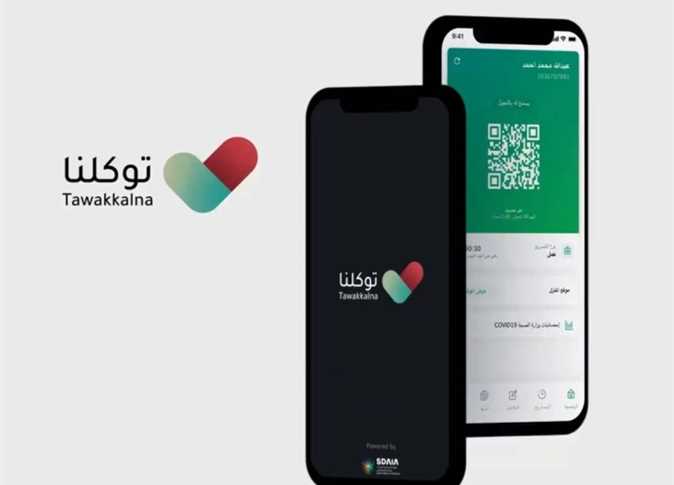 شروط العمره في توكلنا 1446 الجديدة وطريقة تقديم طلب عمرة