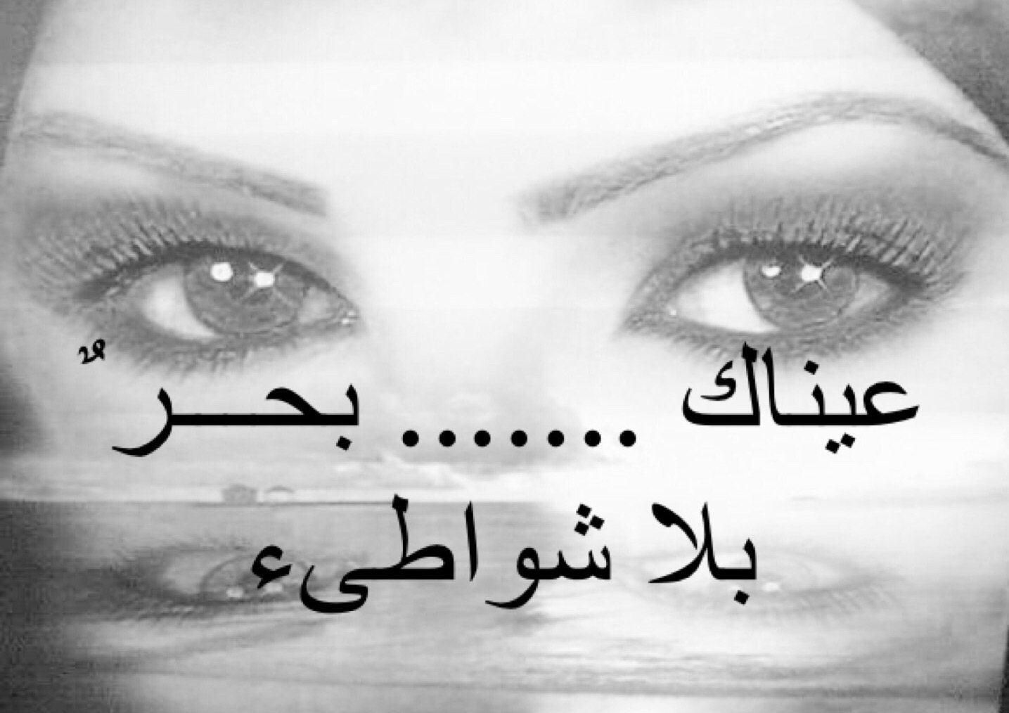 شعر غزل قصير عن الجمال