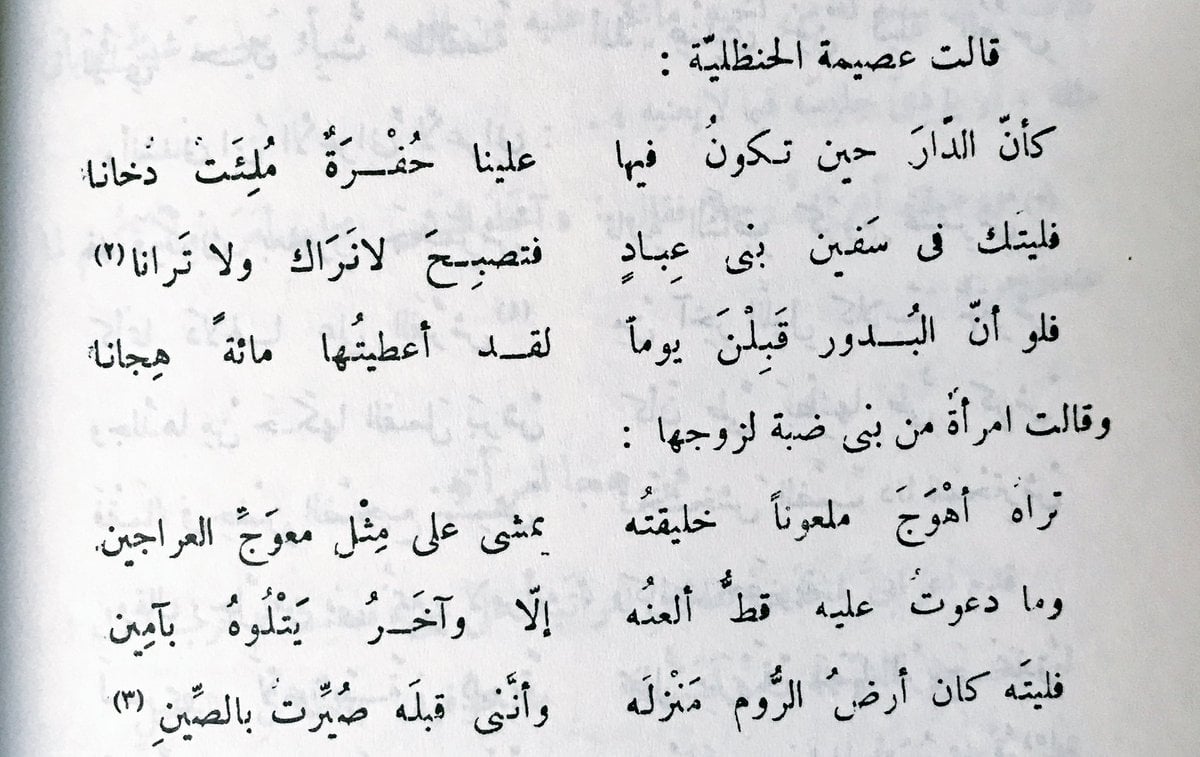 شعر غزل قوي.. كيف اتغزل في جمال حبيبتي؟