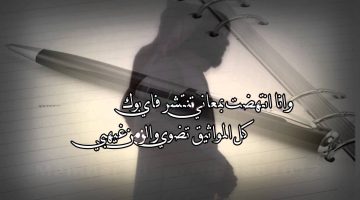 شعر مدح في شخص غالي