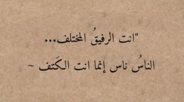 شعر مدح. شعر مدح في شخص غالي تويتر