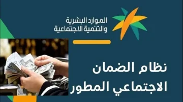 صرف راتبين للضمان