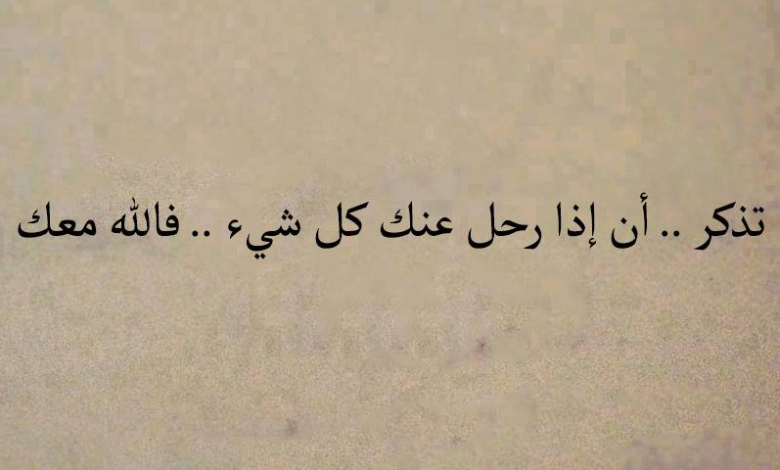 20+ عبارات تكتب على الصور الشخصية للشباب.. أجمل الكلمات التي تكتب على الصور