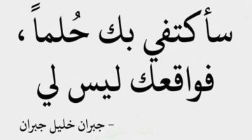 عبارات فخمة مزخرفة. اقتباسات مزخرفة لنفسي