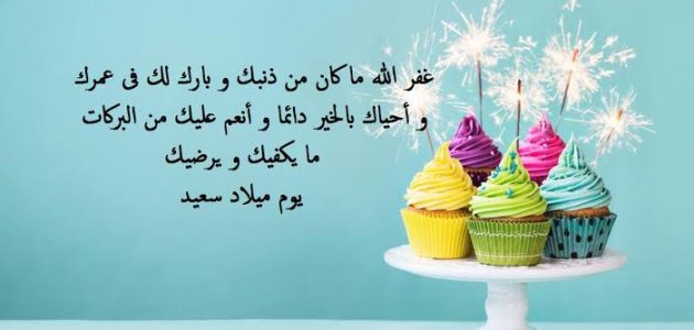 عبارات كل عام وانت بخير 2025 أجمل عبارات عيد الميلاد