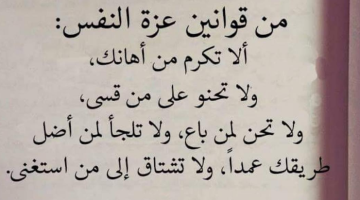 عبارات مدح النفس للبنات 2