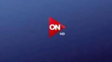 قناة أون تي في On Tv 1