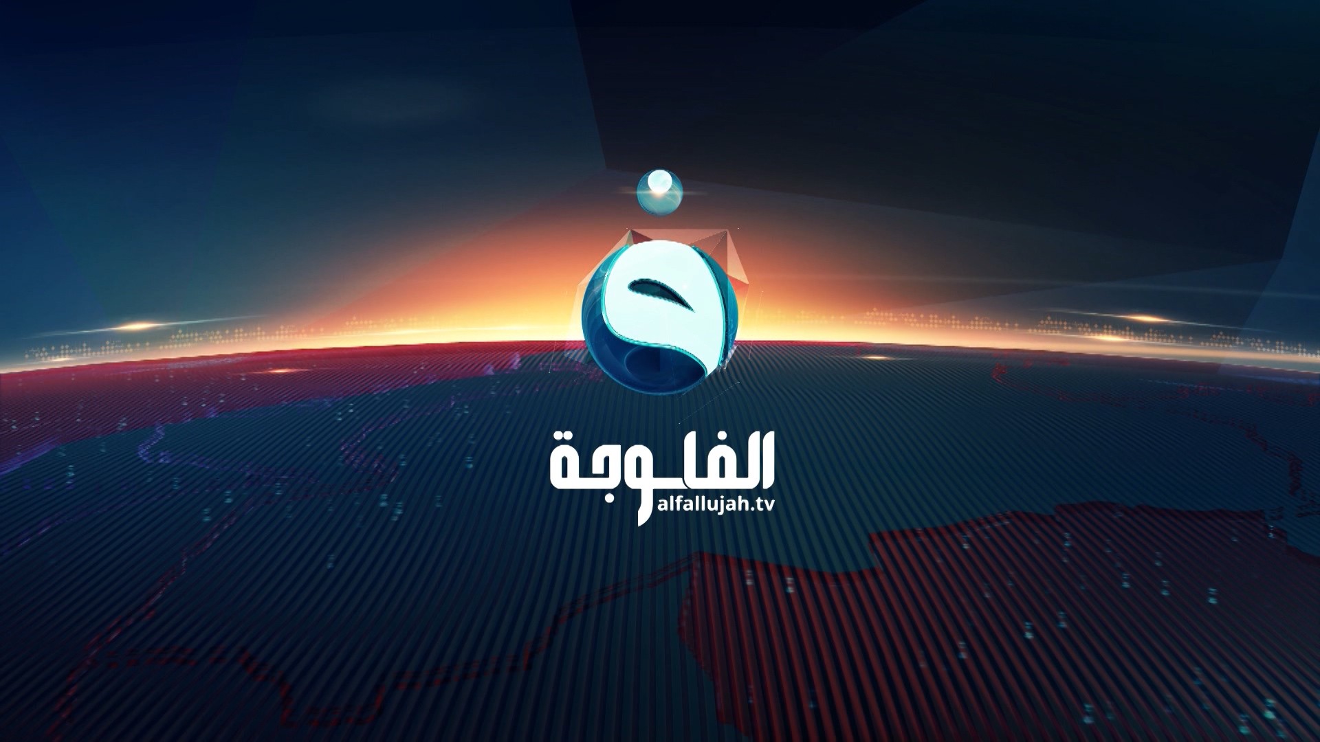 تردد قناة الفلوجة العراقية الفضائية 2025 الجديد وخطوات تثبيت Al Fallujah Tv