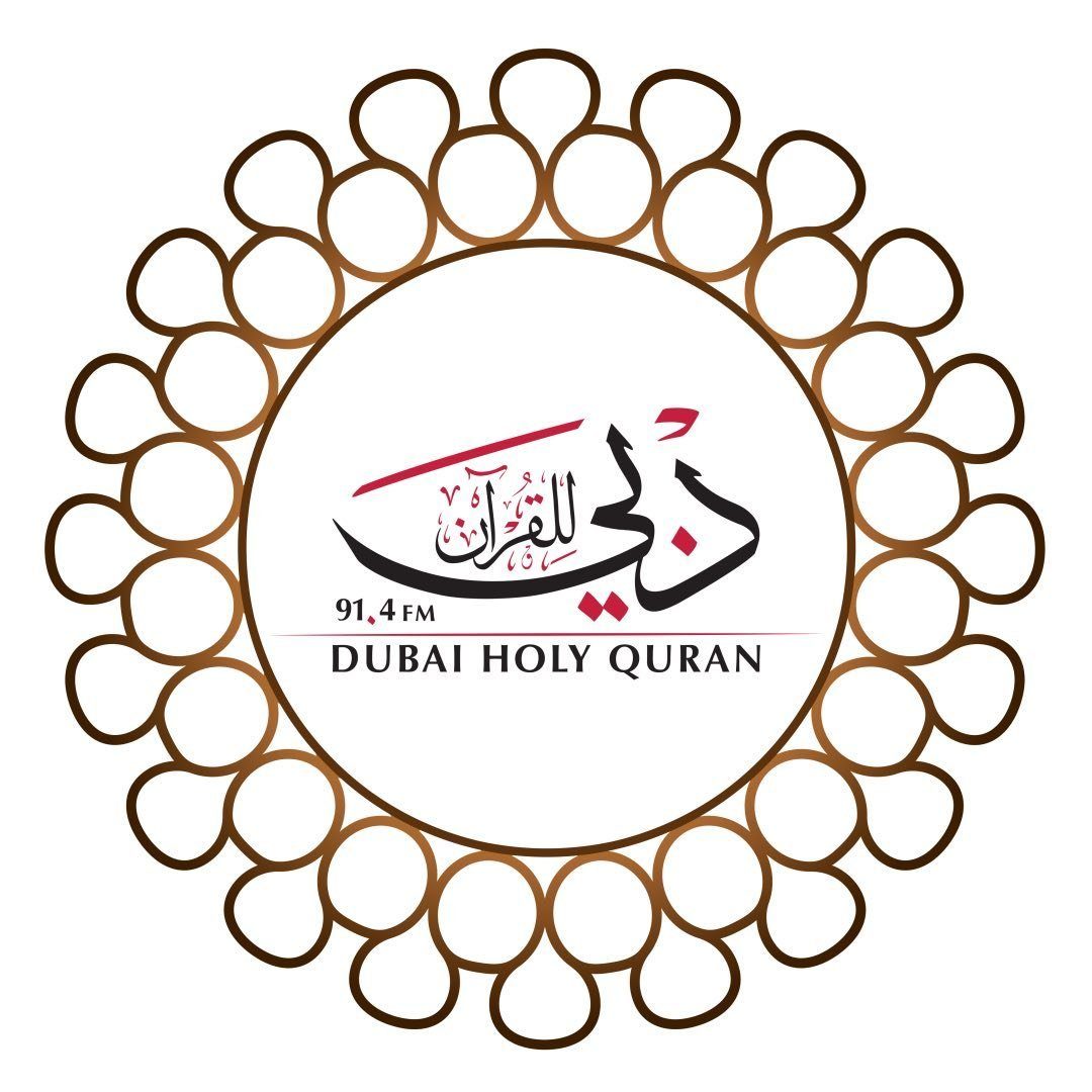 تردد قناة دبي للقرآن الكريم الجديد 2025 وطريقة تثبيت القناة Dubai Holy Quran