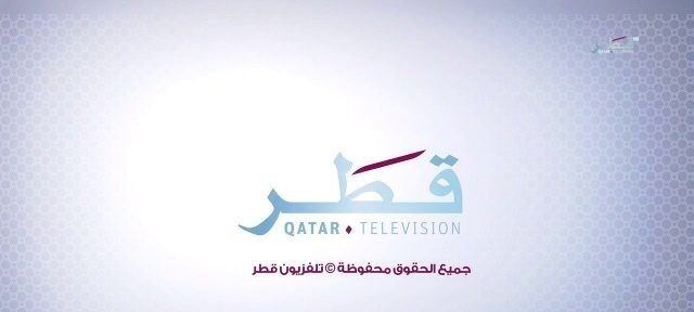 تردد قناة قطر الفضائية الرسمية 2025 الجديد وخطوات تثبيت Qatar Tv